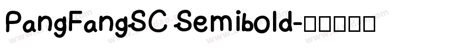 PangFangSC Semibold字体转换